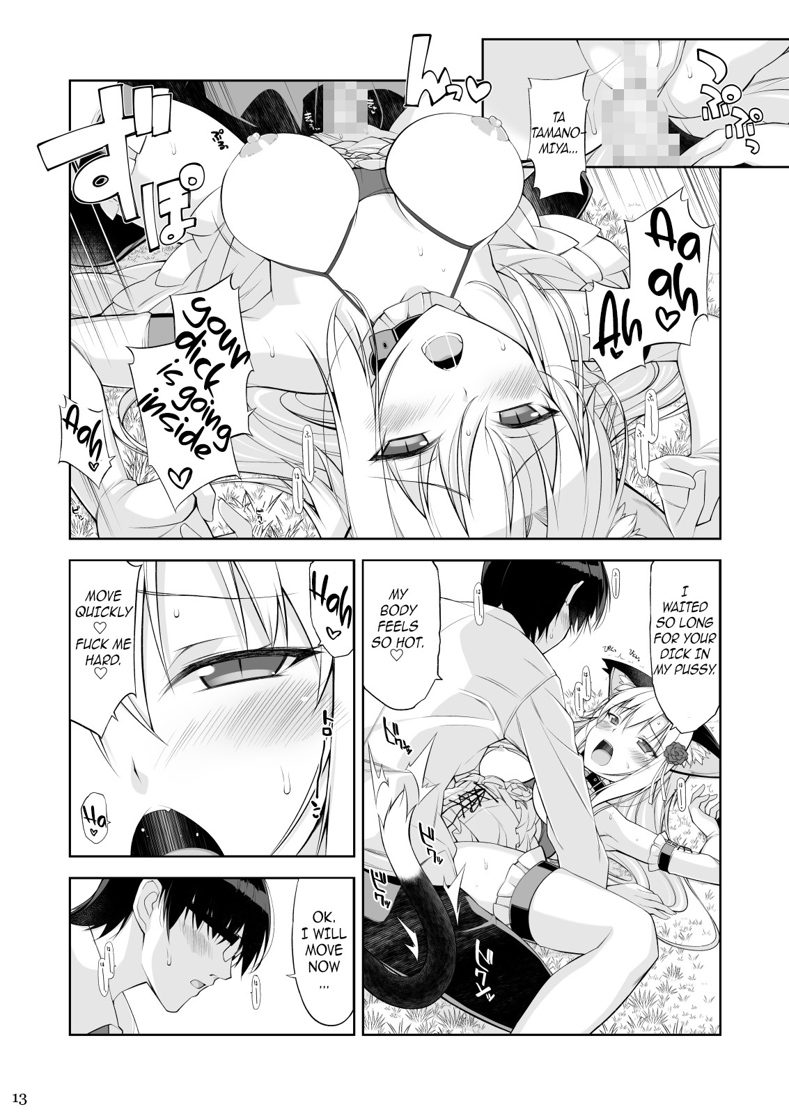 Hentai Manga Comic-A Cat and Her Servant IV-Read-12